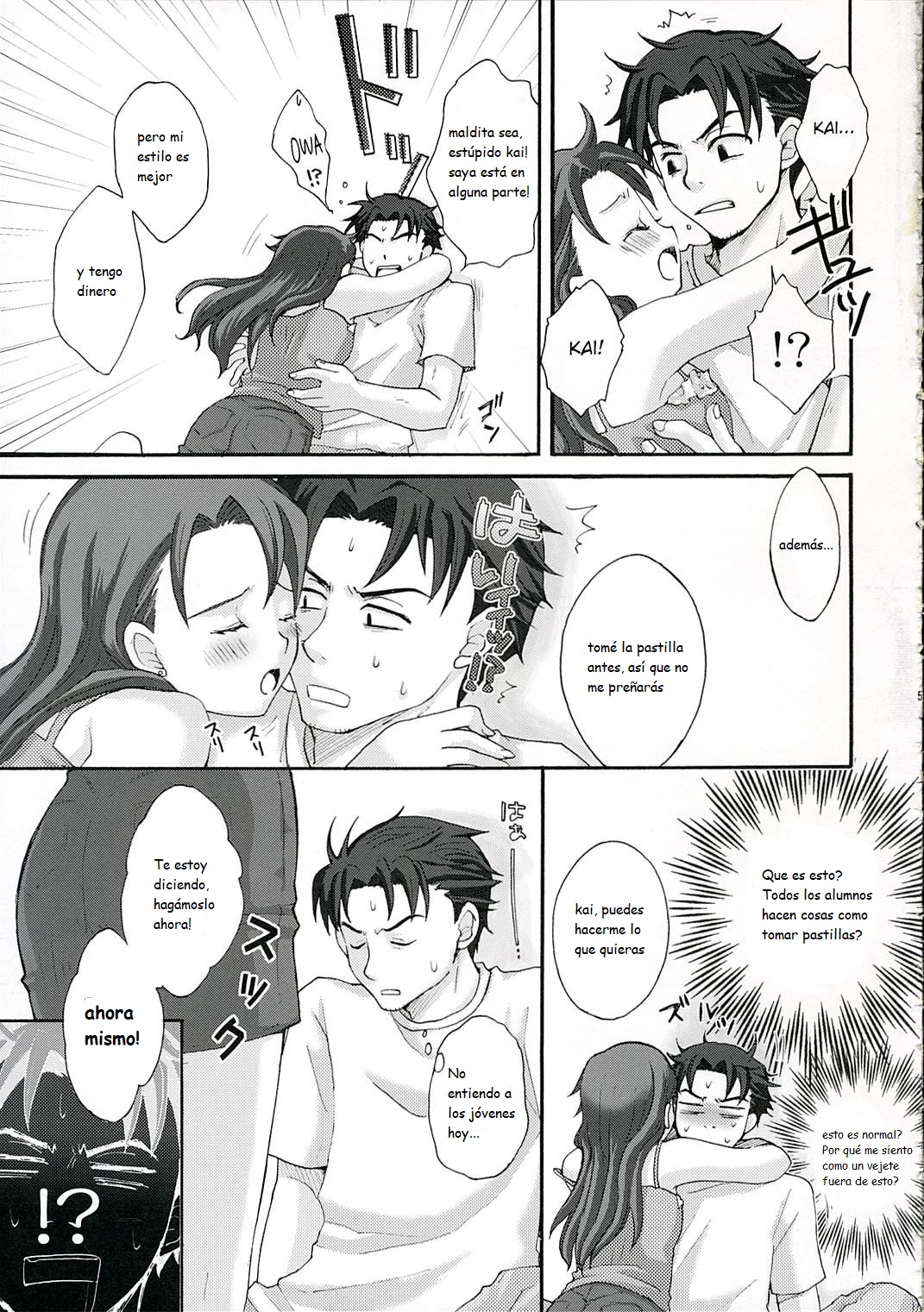 Ojoto Aakunno Hon. page 4 full