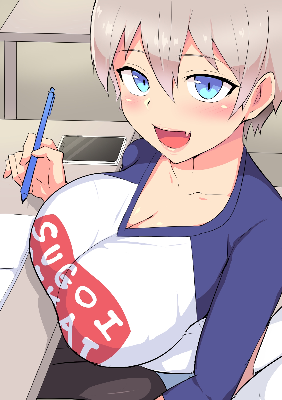 Uzaki-chan NTR page 7 full