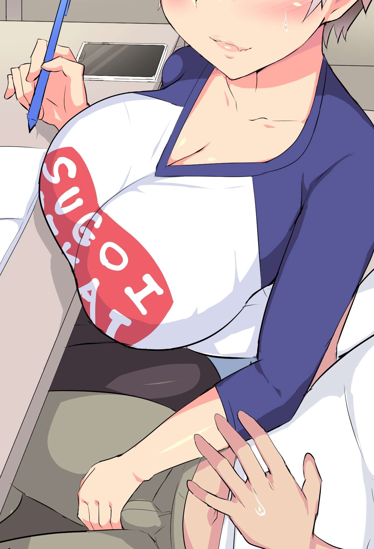 Uzaki-chan NTR page 9 full
