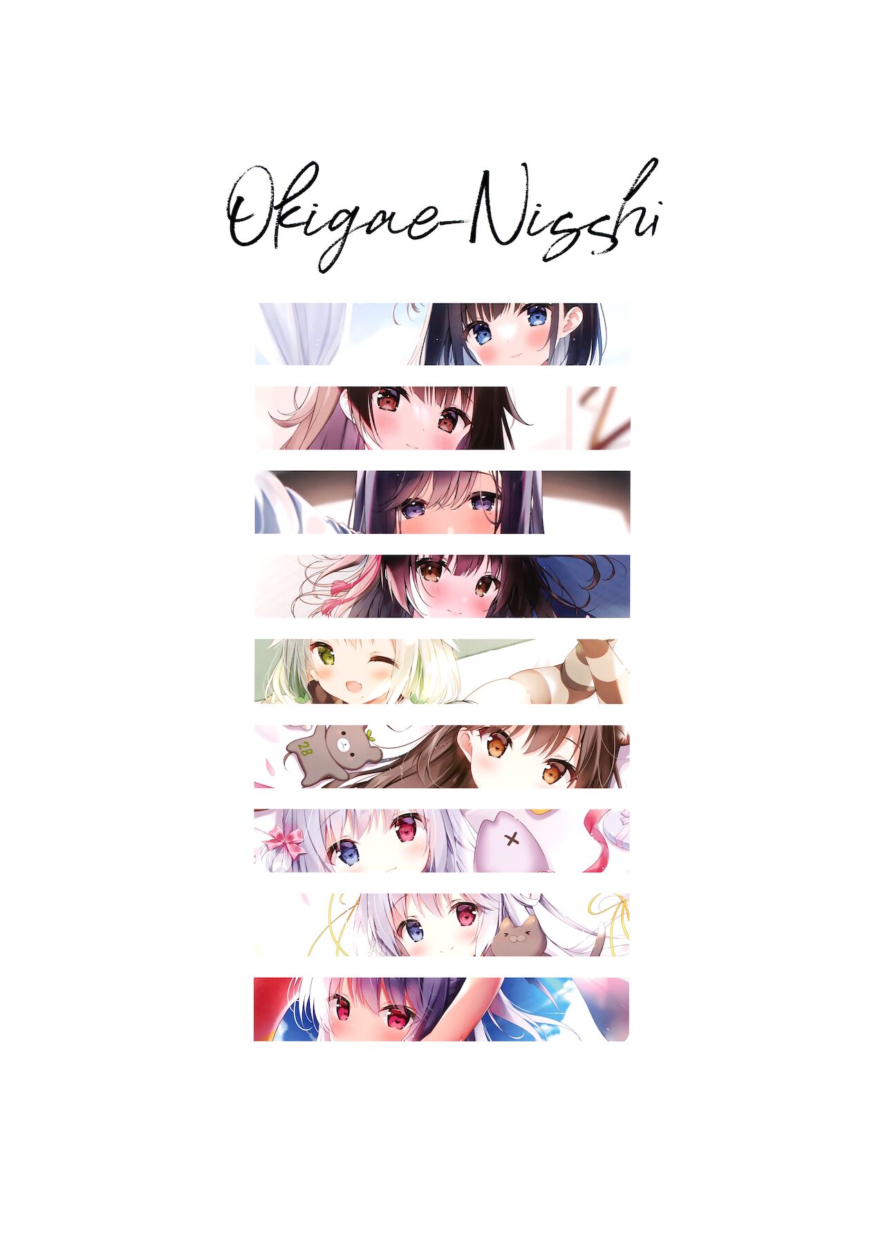Okigae Nisshi page 2 full