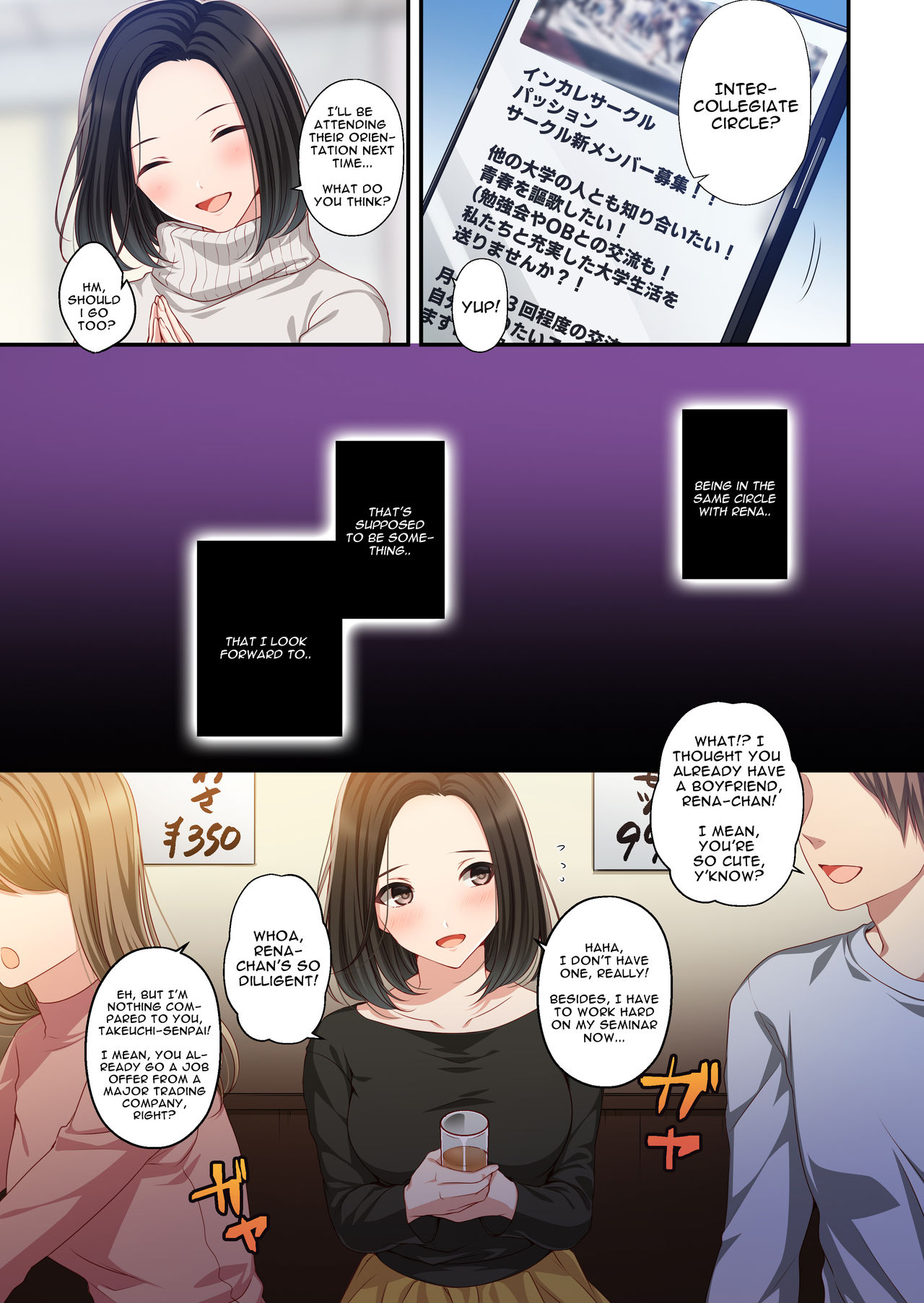 Dakara ore wa kanojo o netori tsudzuketa page 4 full