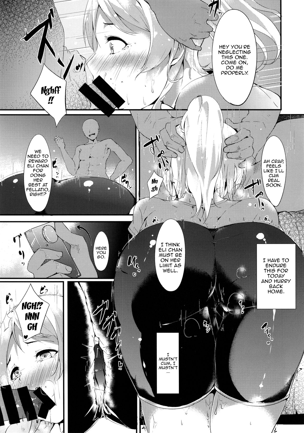 Eli-chi no Pelmeni | Eli-chi's Pelmeni page 10 full