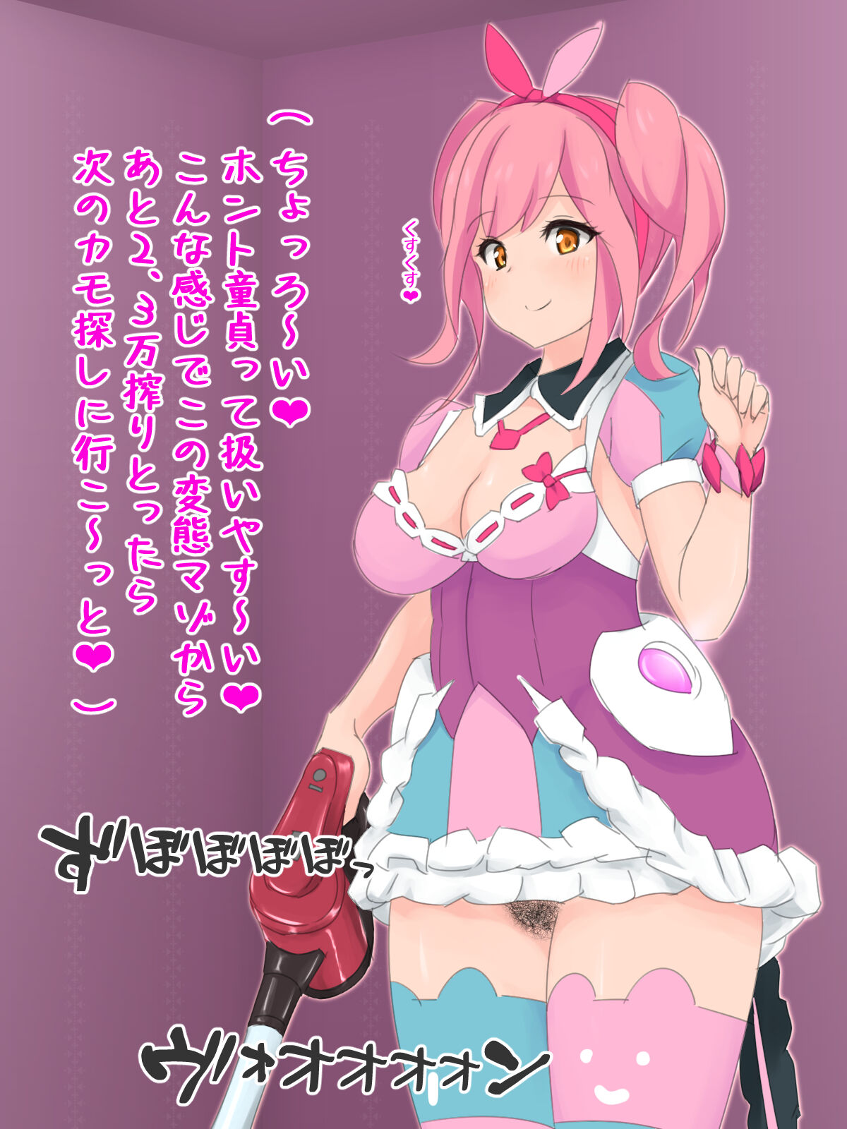 Niryuu-tkys page 10 full