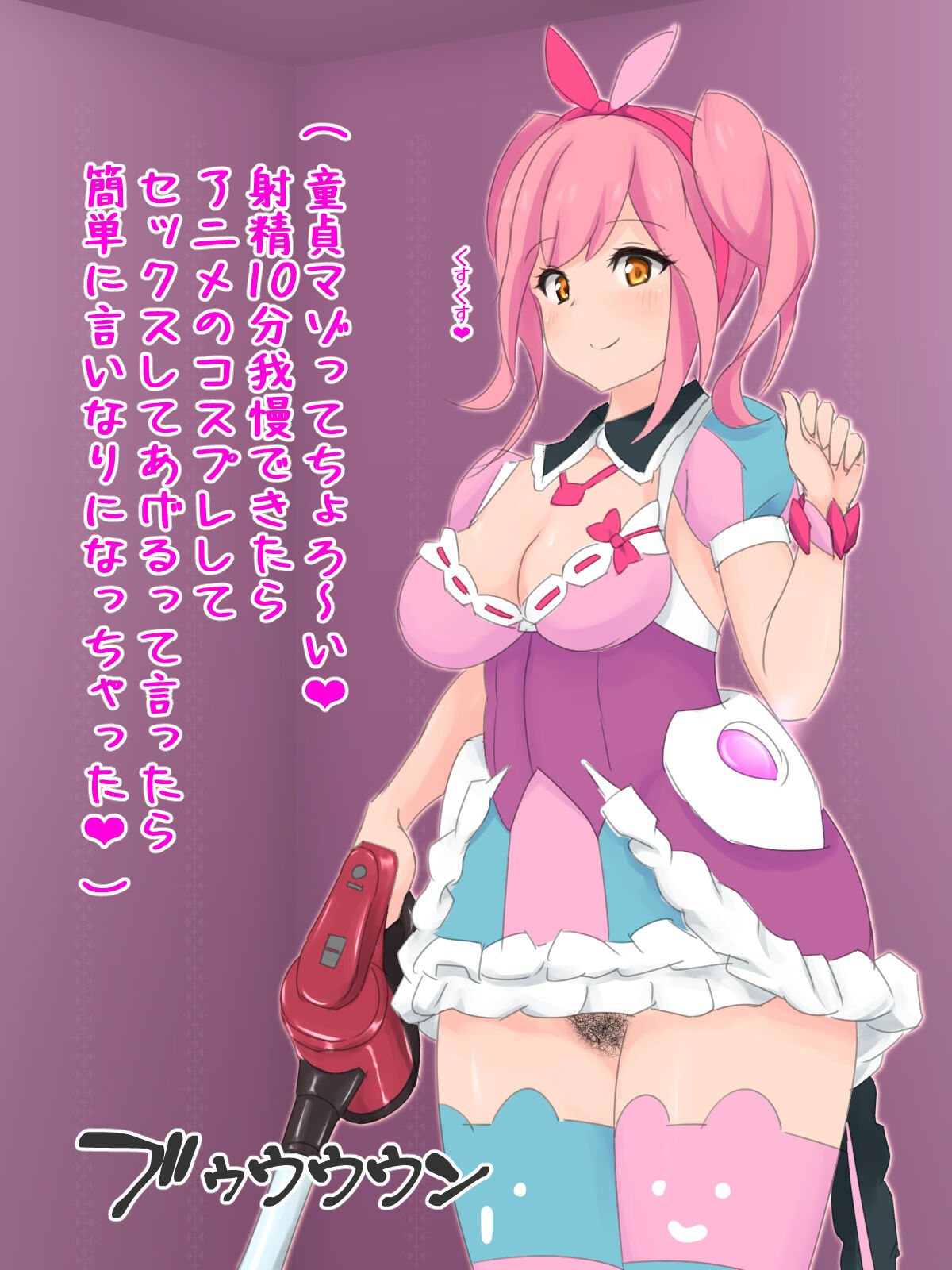 Niryuu-tkys page 3 full