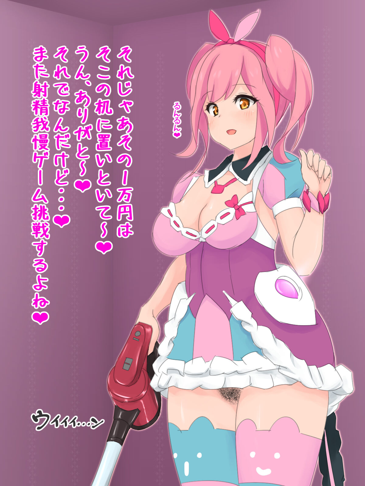 Niryuu-tkys page 6 full