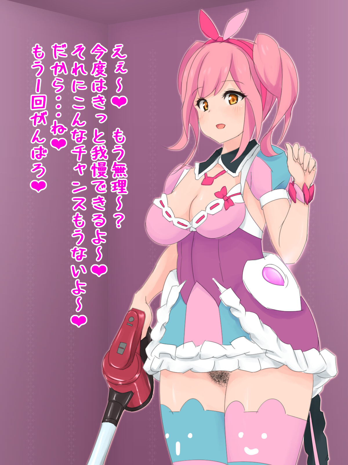 Niryuu-tkys page 7 full