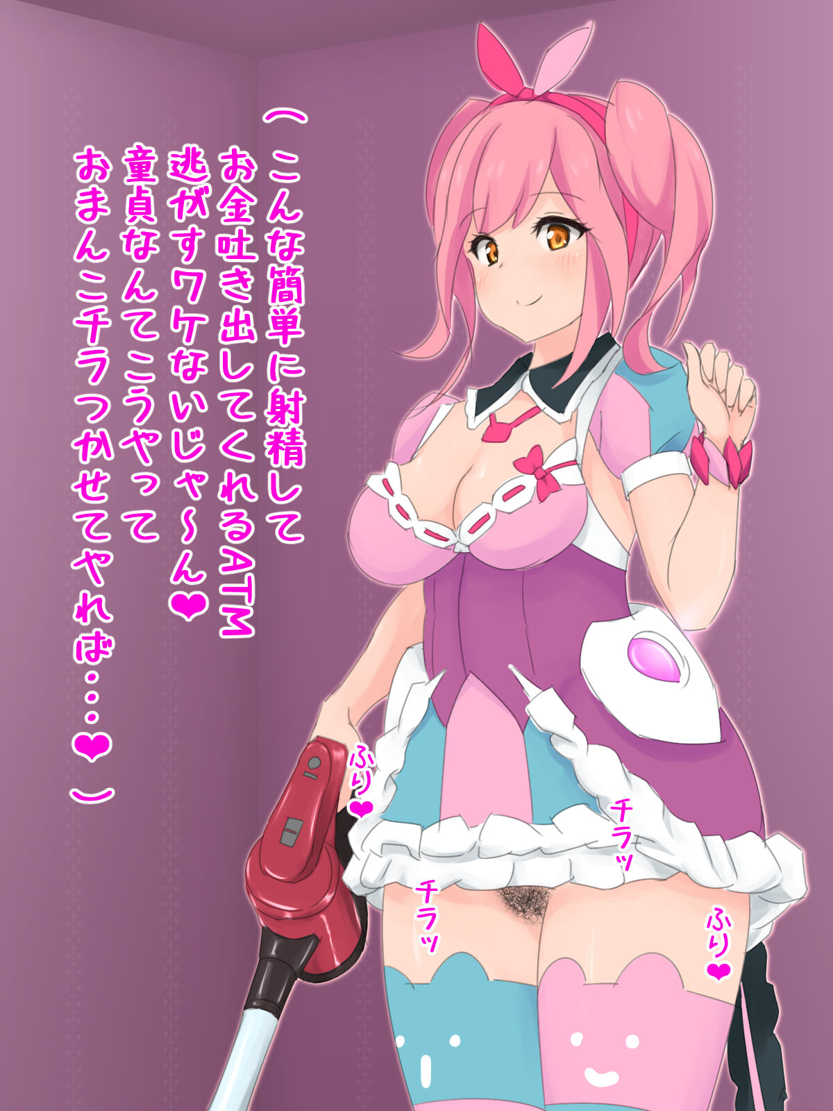 Niryuu-tkys page 8 full