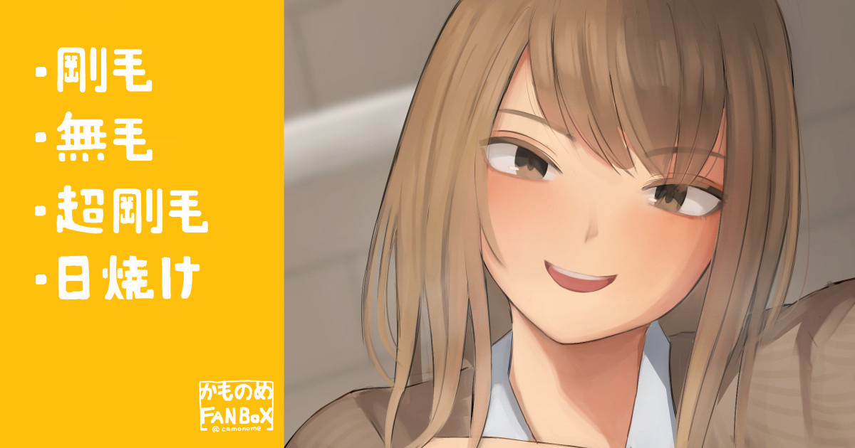 休み時間に交渉してくる金欠なギャル女子 page 1 full