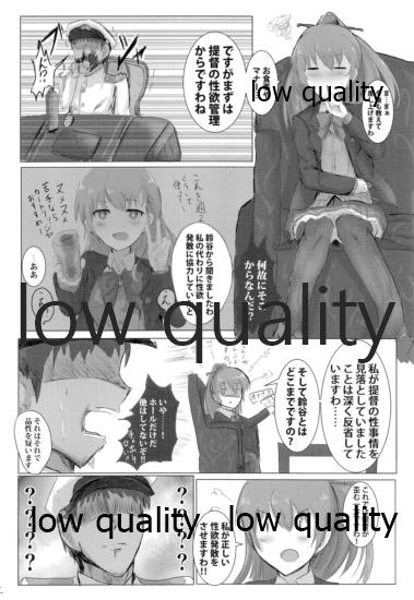 くまのみつあつめ page 3 full