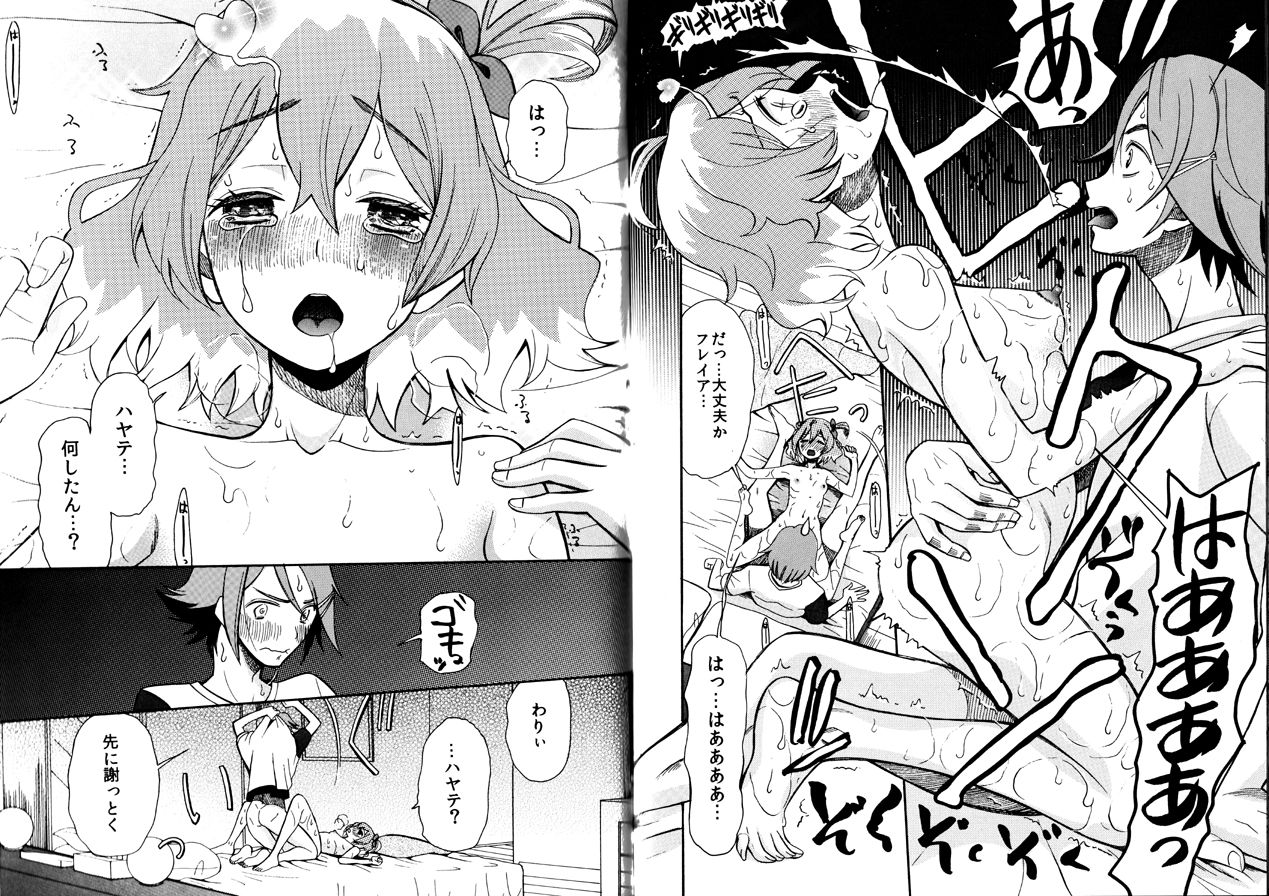 Sa~a dō shiyō page 9 full