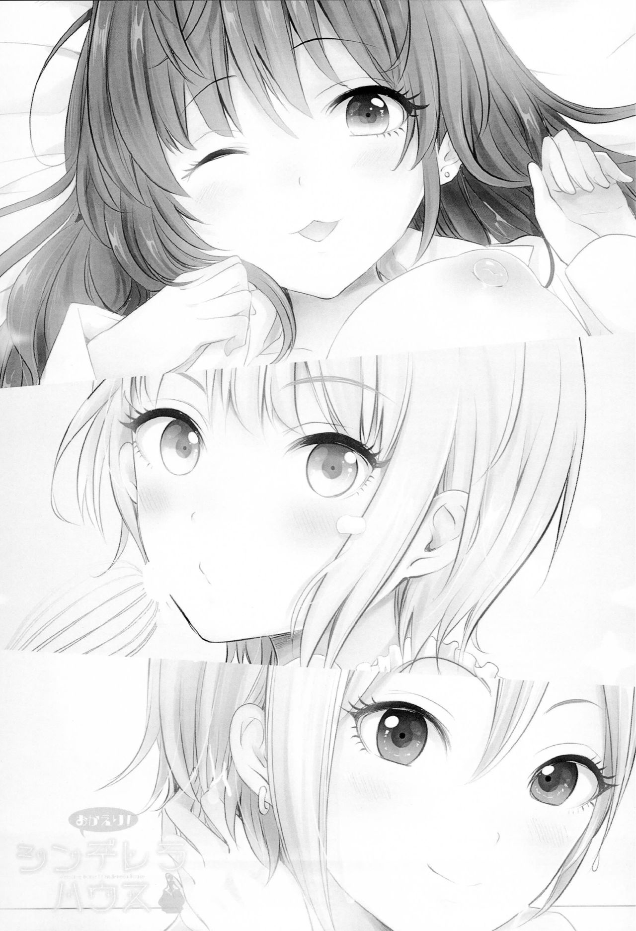 Okaeri! Cinderella House | 어서와! 신데렐라 하우스 page 2 full