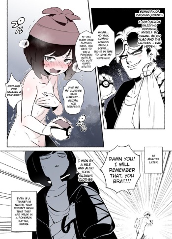 Katanakereba Fuku o Torimodosenai Pokemon Battle | Pokemon battle where you can't get your clothes back unless you win cover