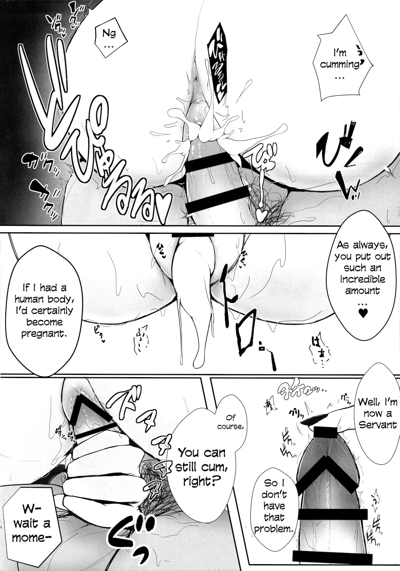Carmilla-san o Kuzushitai. | Punishing Carmilla page 3 full