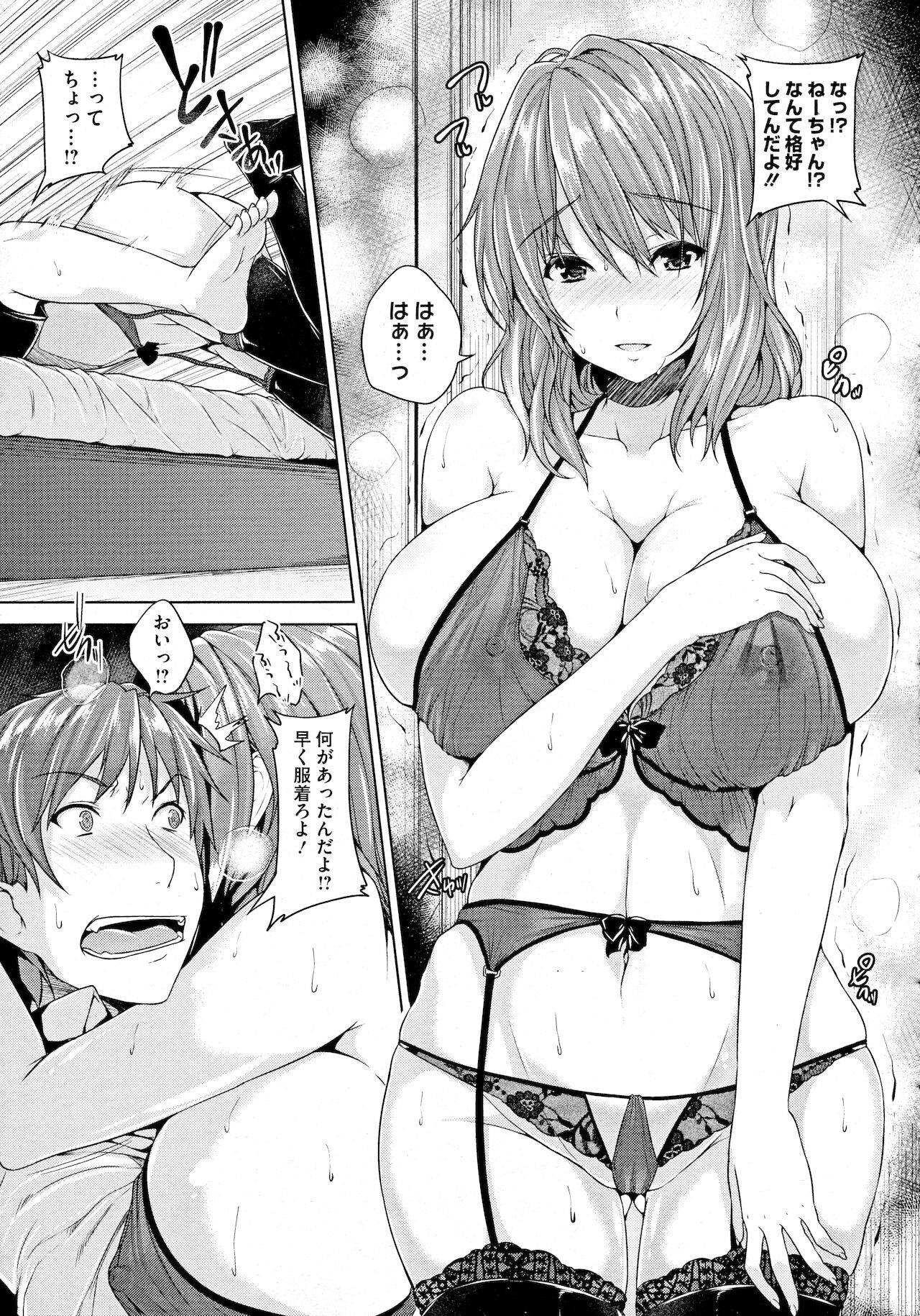 COMIC Megastore 2012-12 page 3 full