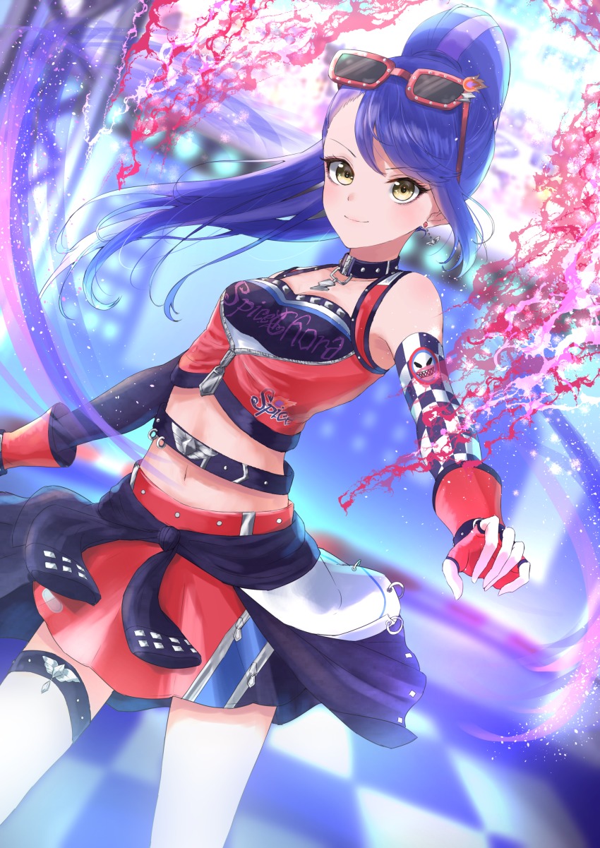 Tsubasa Kisaragi page 1 full