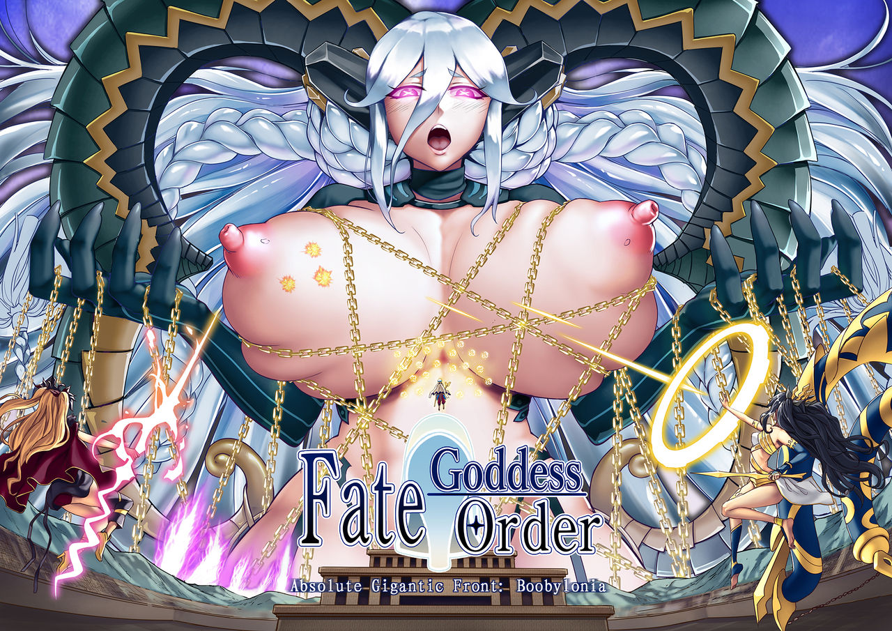 Absolute Gigantic Front: Boobylonia page 1 full