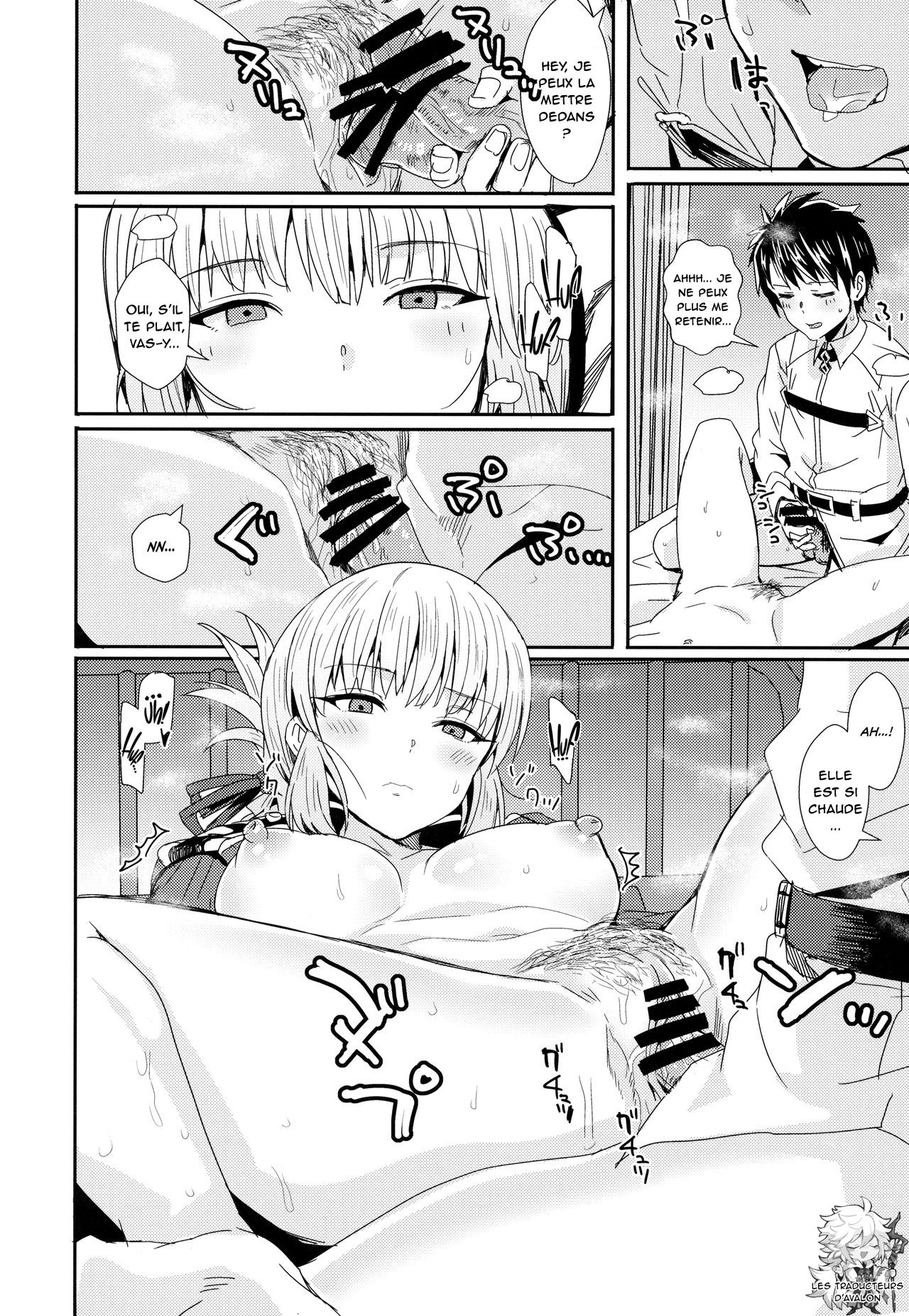 Serbust! page 5 full