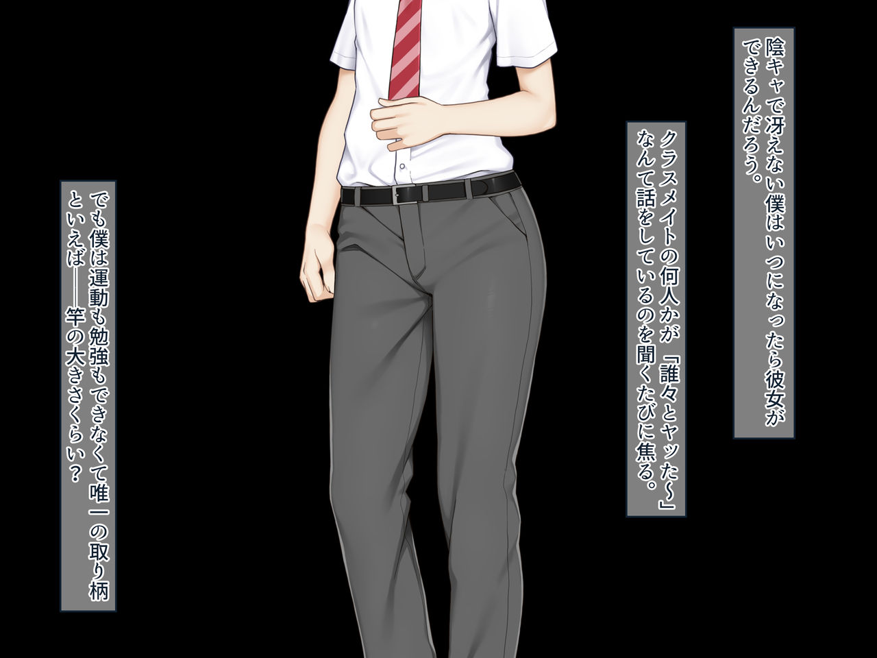 Kurasumeito no JK o chitsu kyunmesu-ka sa seru zetsurin dekachinposhea page 2 full