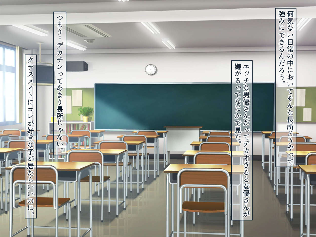 Kurasumeito no JK o chitsu kyunmesu-ka sa seru zetsurin dekachinposhea page 3 full