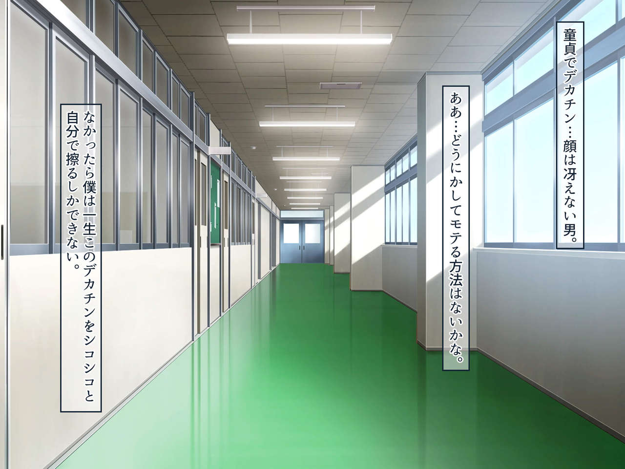 Kurasumeito no JK o chitsu kyunmesu-ka sa seru zetsurin dekachinposhea page 4 full