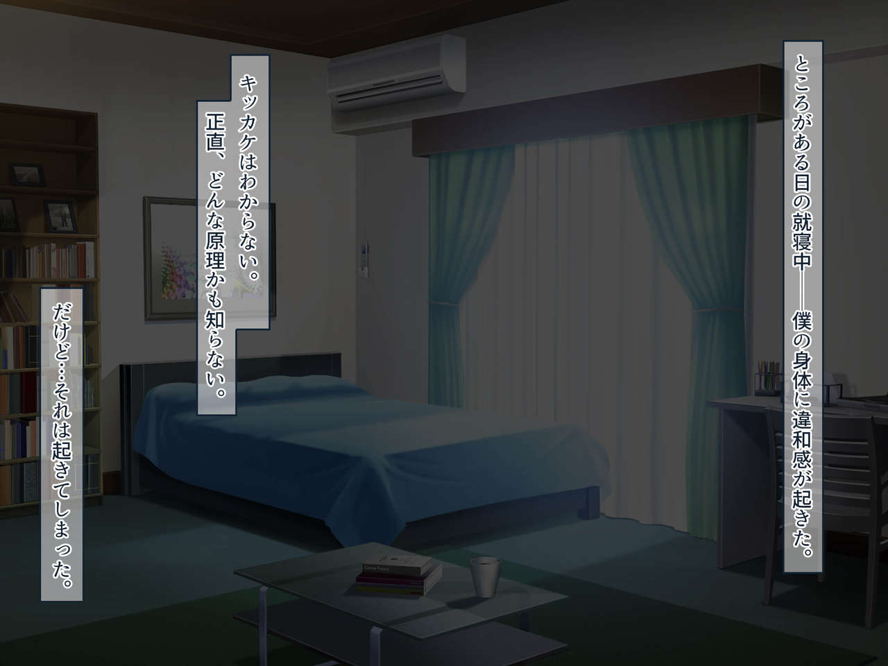 Kurasumeito no JK o chitsu kyunmesu-ka sa seru zetsurin dekachinposhea page 5 full