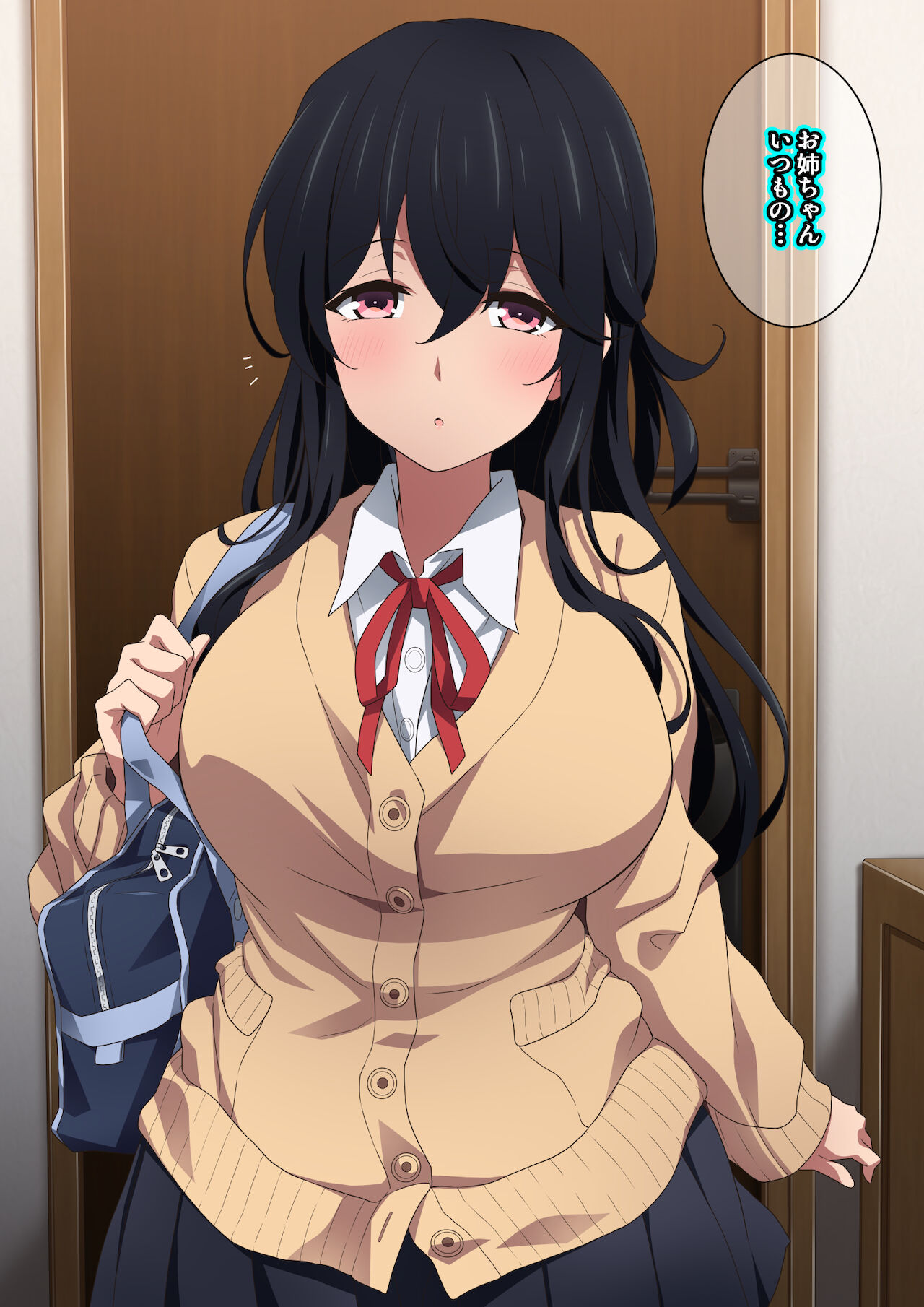 Onee-chan wa itsumo boku ni onara o Kagasete Kureru page 2 full