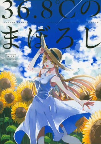 36.8°C no Maboroshi cover