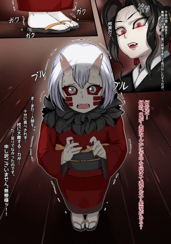 Corporal Punishment MUKAGO cover