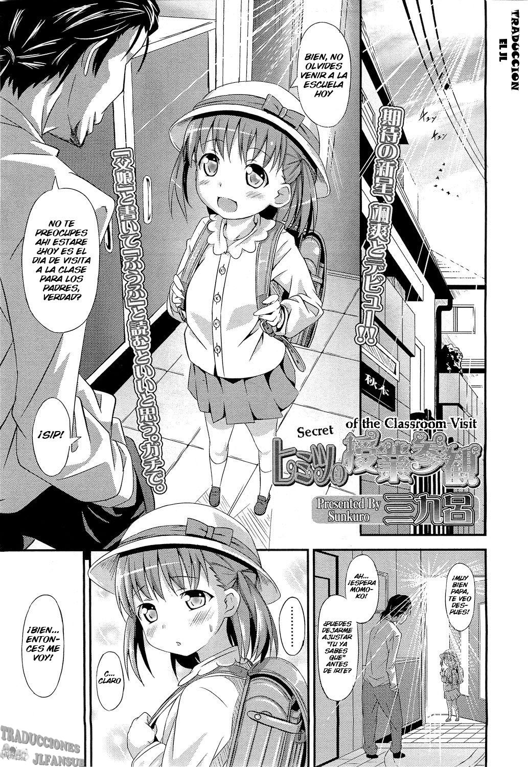 Himitsu no Jugyou Sankan | Secret of the Classroom Visit page 1 full