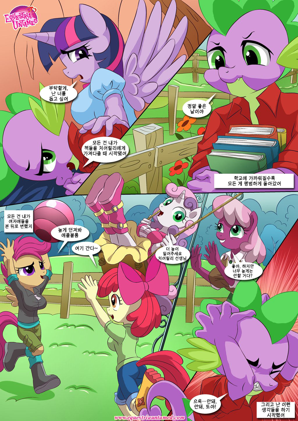 Sex Ed with Miss Twilight Sparkle page 6 full