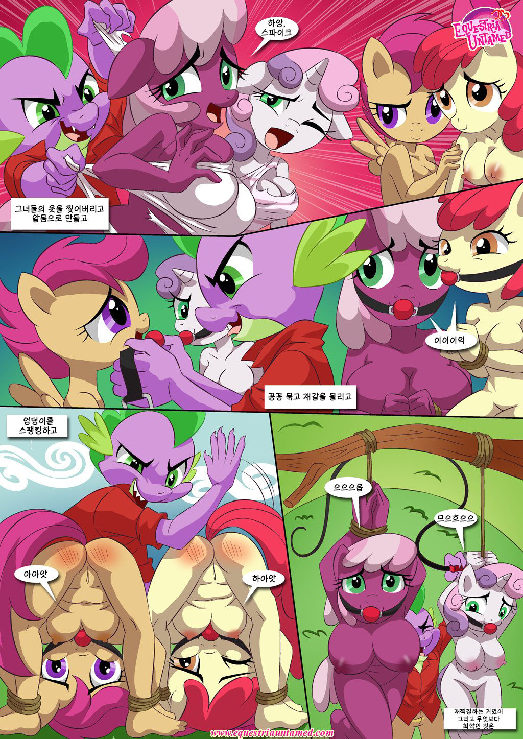 Sex Ed with Miss Twilight Sparkle page 7 full