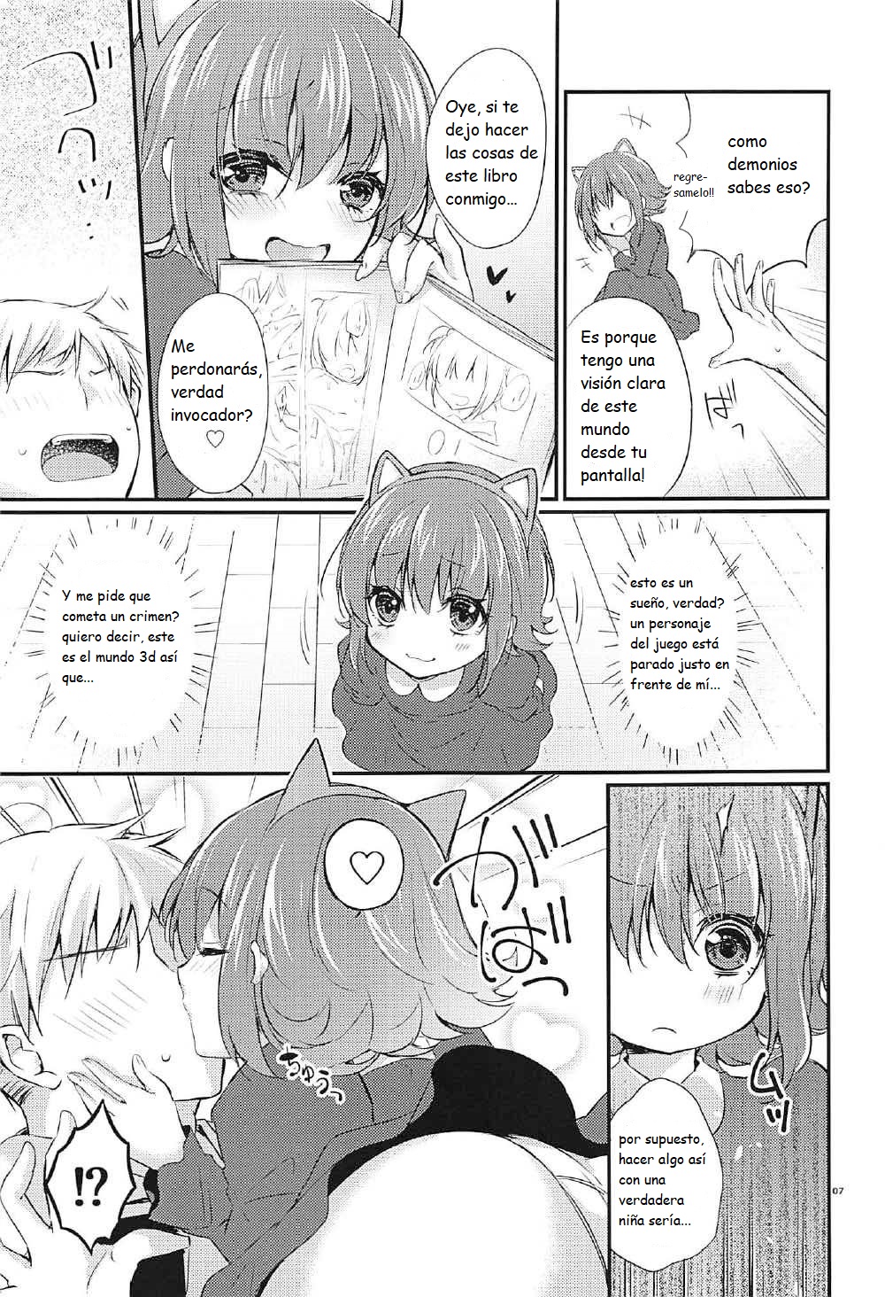 HEY!! SUMMONER annie Hen page 6 full