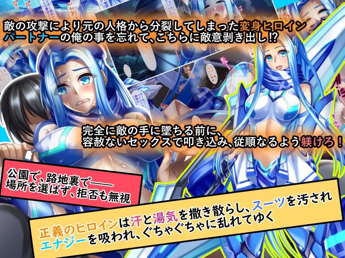 光彩騎ユスティリシタ～愛欲に溺れる身体～ page 2 full