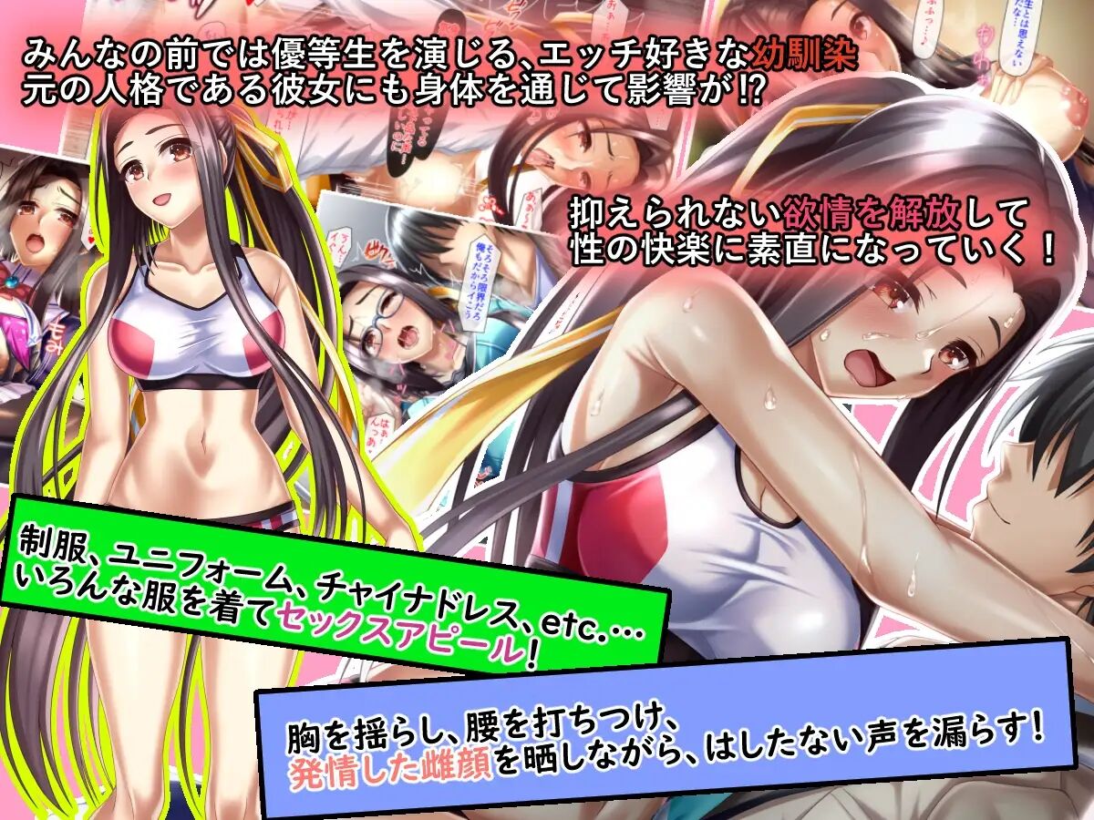 光彩騎ユスティリシタ～愛欲に溺れる身体～ page 3 full