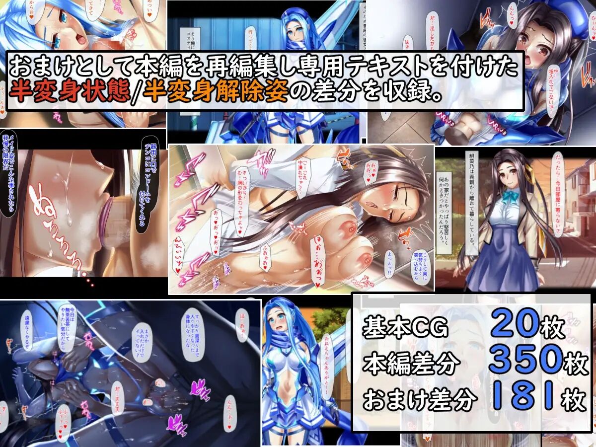 光彩騎ユスティリシタ～愛欲に溺れる身体～ page 5 full