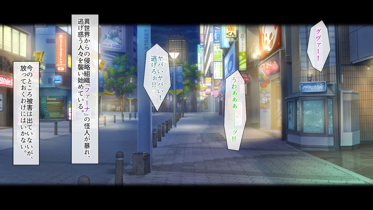 光彩騎ユスティリシタ～愛欲に溺れる身体～ page 6 full
