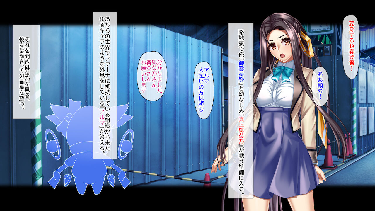 光彩騎ユスティリシタ～愛欲に溺れる身体～ page 7 full