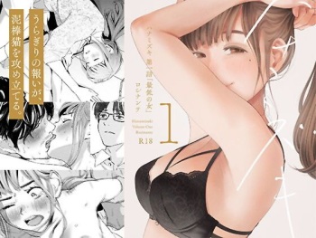 Hanamizuki Vol.1   |  하나미즈키 Vol.1 cover