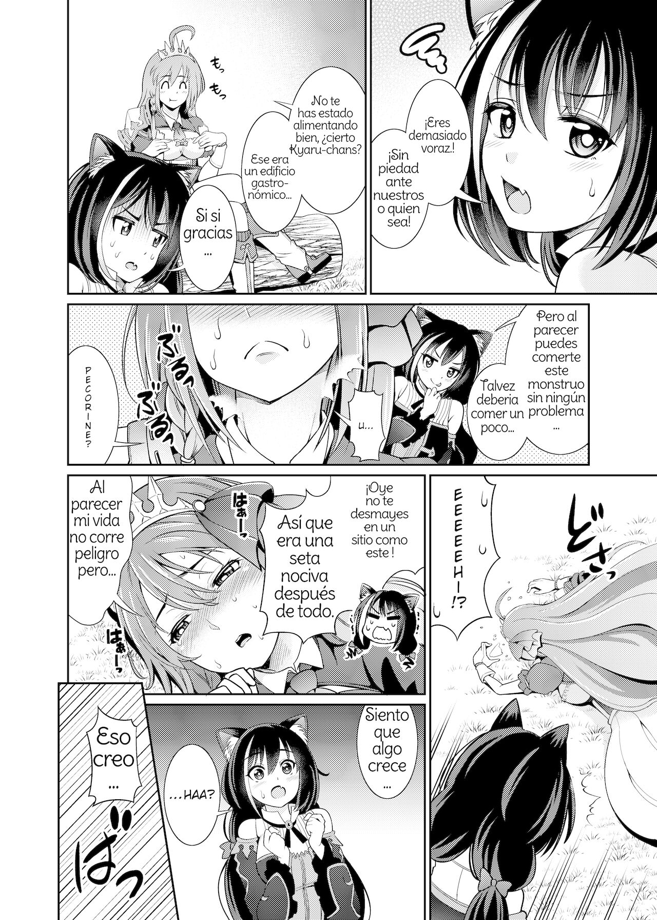 Mamono nante Taberu kara... Ochinchin ga Haechau no yo!! page 6 full