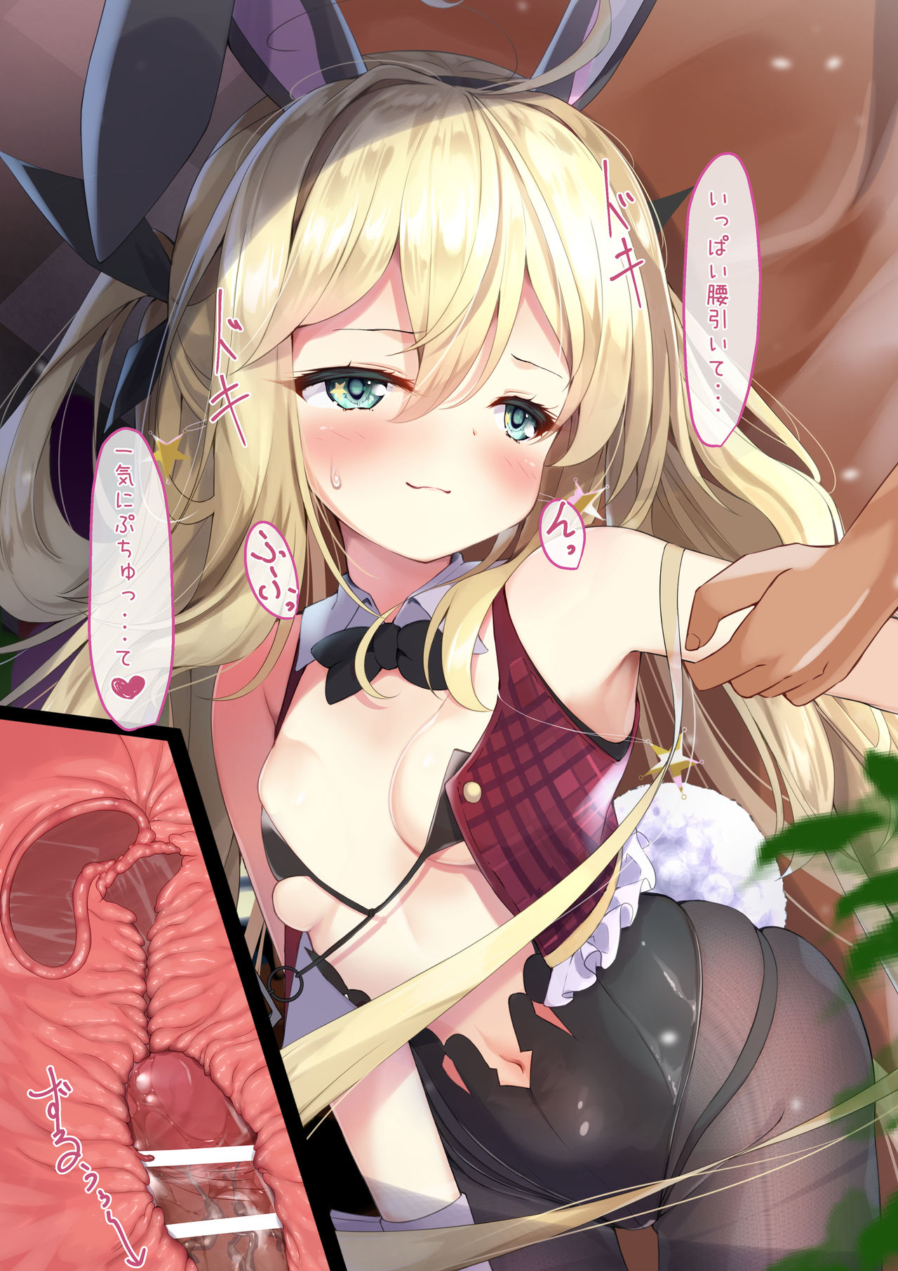 Bunny core-chan to Ecchi page 3 full