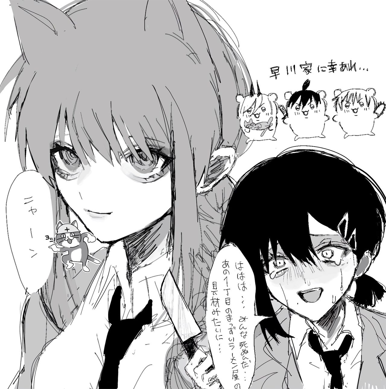 037rei page 10 full