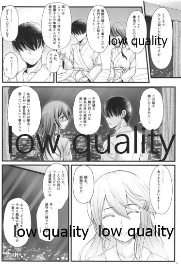 BC Strike! Mode:formal page 8 full