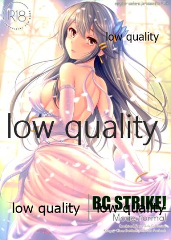 BC Strike! Mode:formal cover