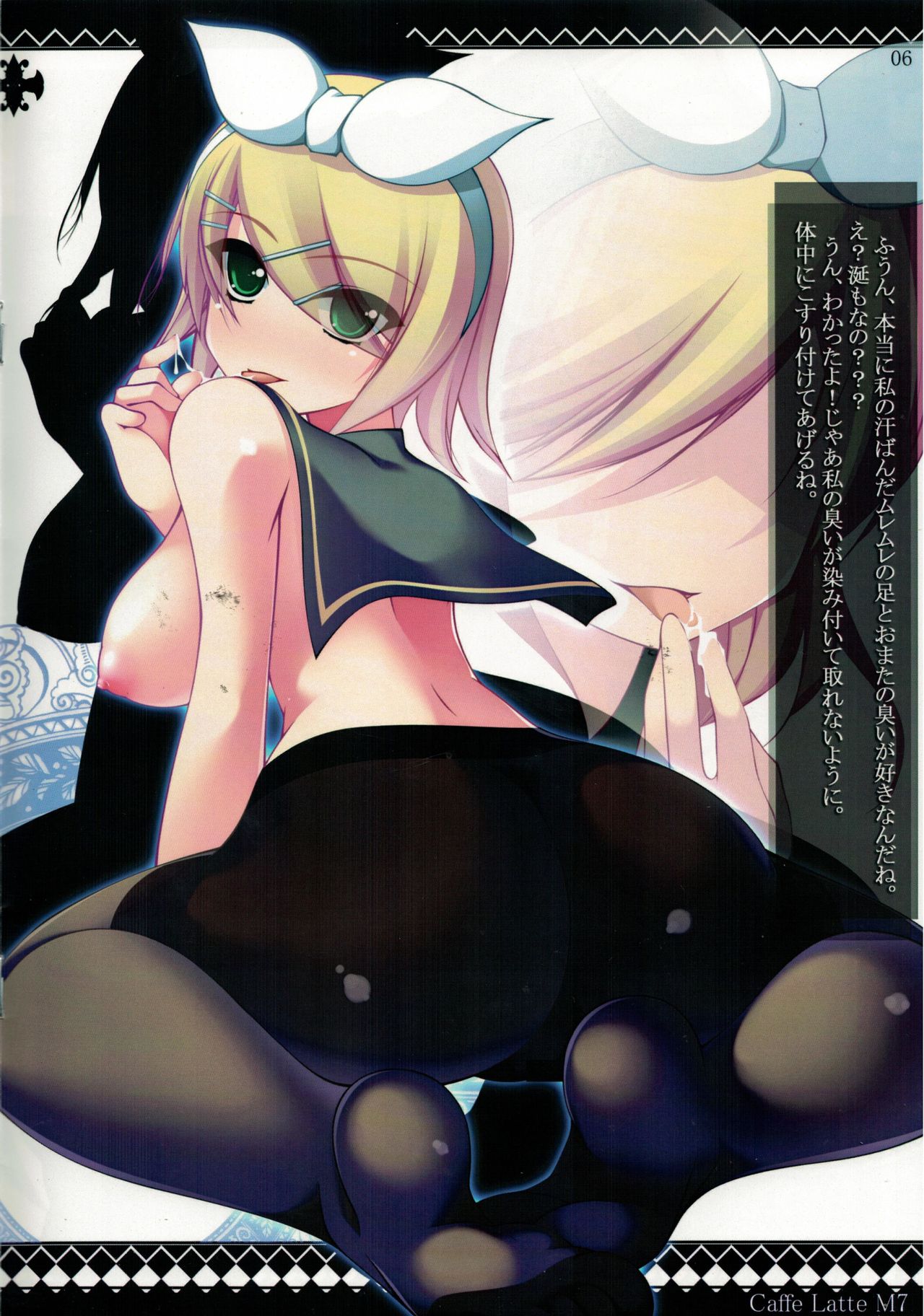 Caffe Latte M7 page 6 full