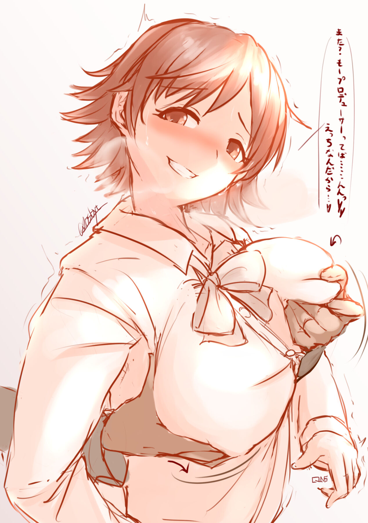 追分ようかん page 8 full
