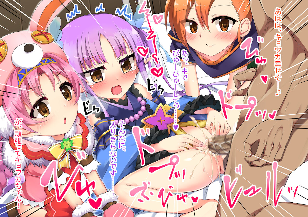 三六九 page 4 full