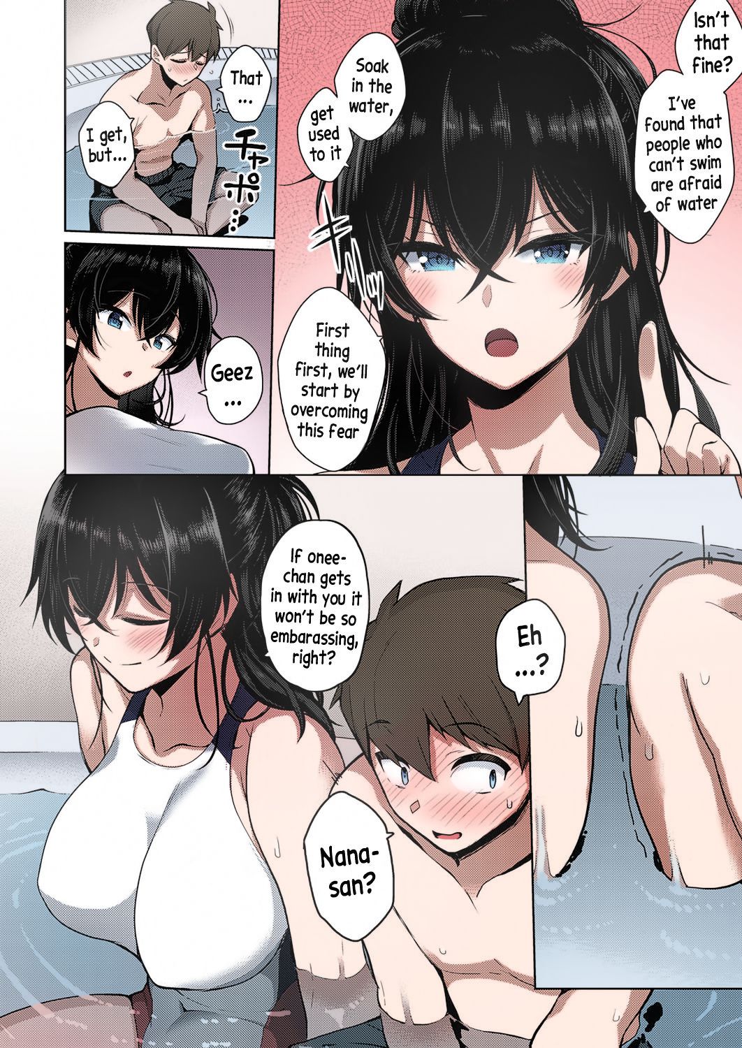 Onee-chan wa Shinpaishou page 2 full