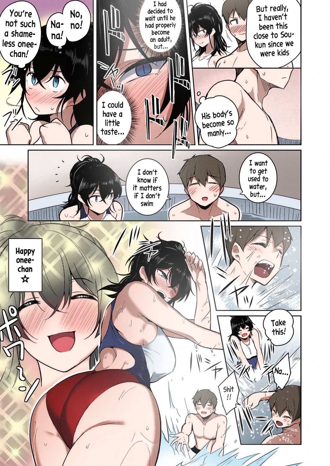 Onee-chan wa Shinpaishou page 5 full