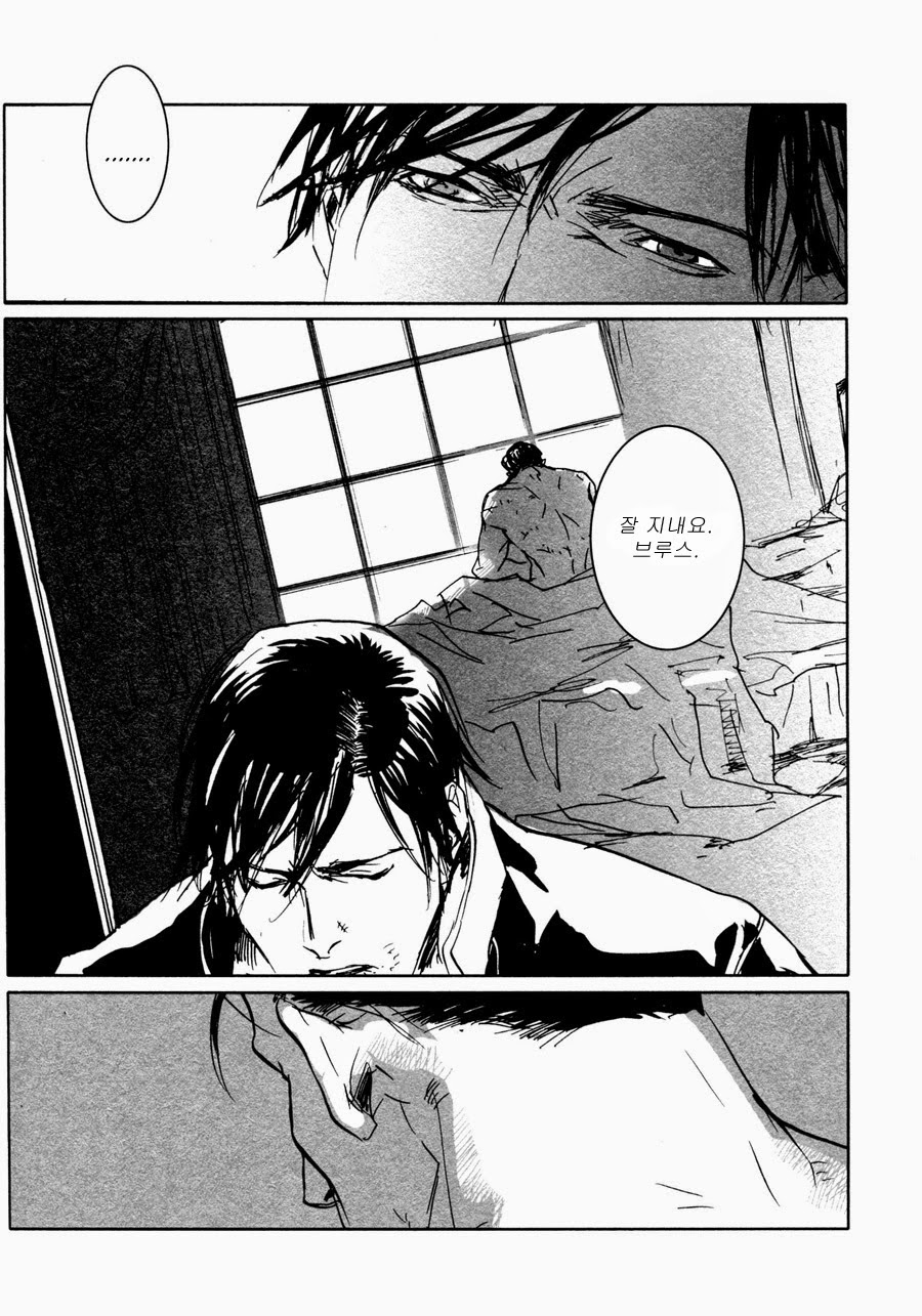 Les Enfants de Minuit page 10 full