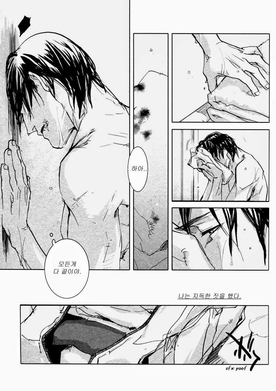 Les Enfants de Minuit page 7 full